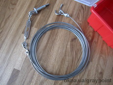 Струнный карниз Outdoor 3,5 м